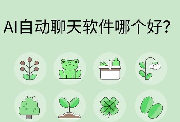 陪伴聊天的软件
