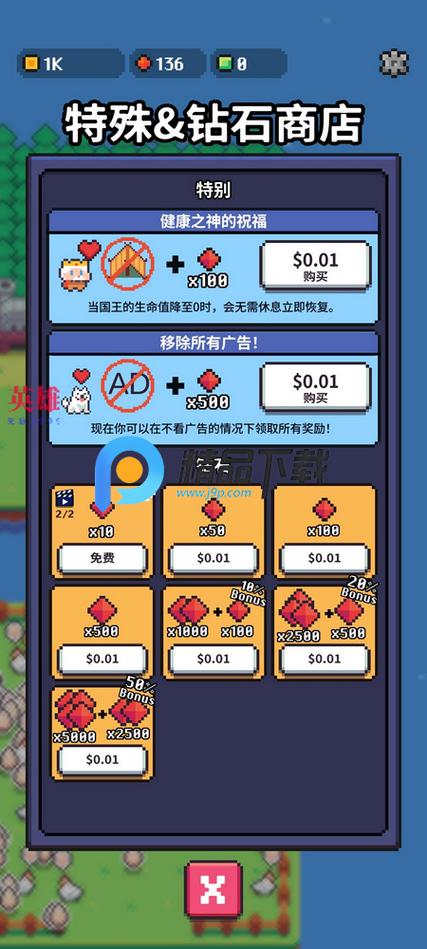 内置作弊菜单版游戏截图