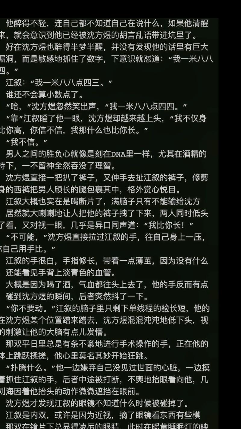 江瑟瑟刚刚更新