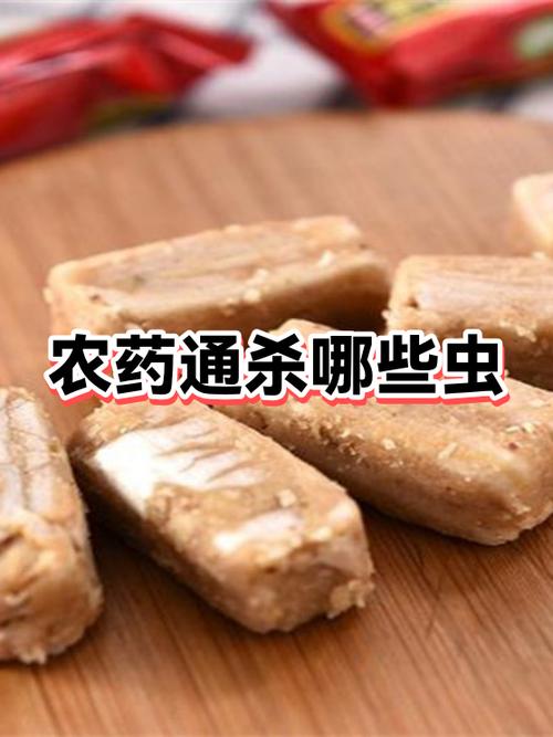 农药经营许可证网上申请