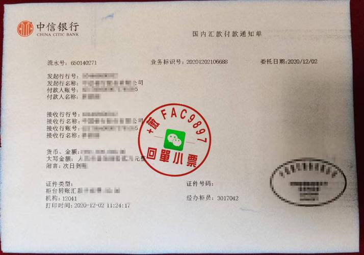 农行掌上银行转账需要k宝吗