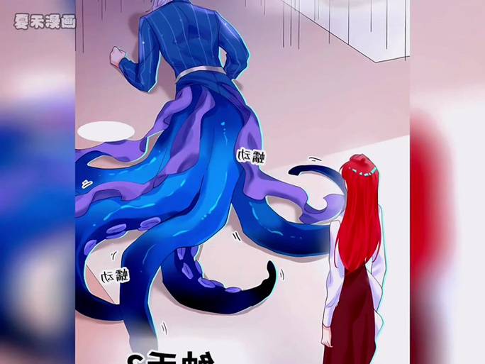 女主章鱼触手缠身的小说