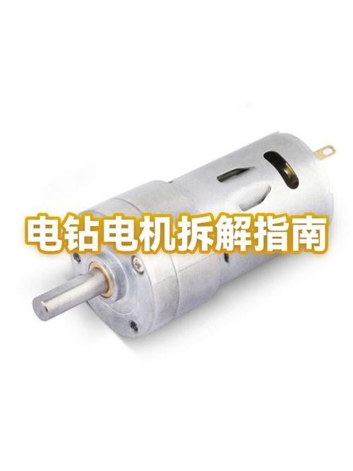 充电电钻电机坏了能修吗图标