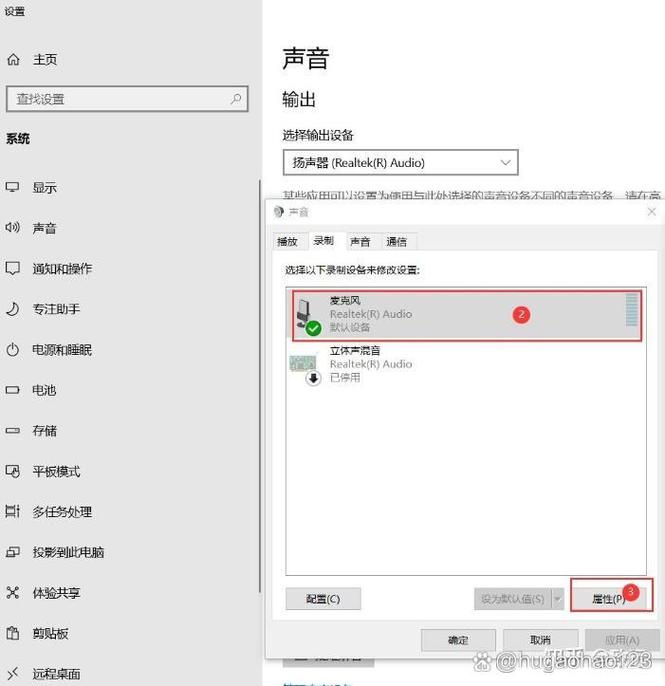 ipad麦克风录入声音小