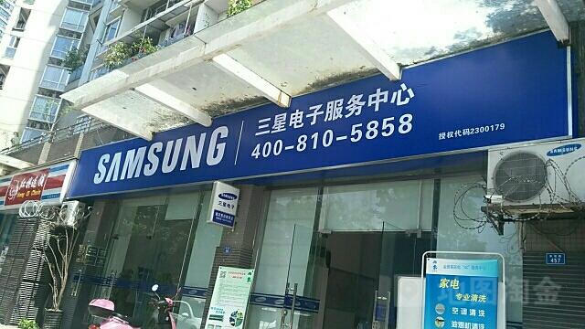 三星电视机售后维修电话游戏截图