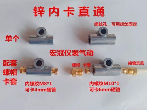 助力泵高压油管多少钱