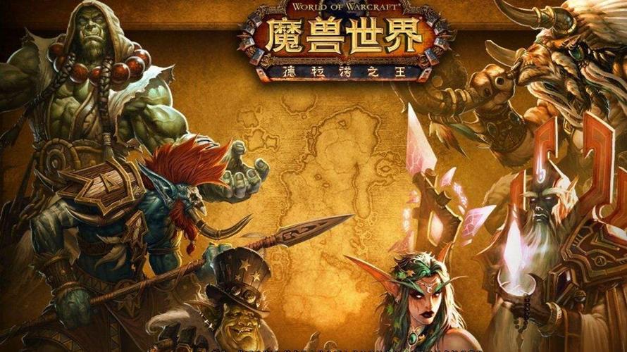 魔兽世界怀旧服骑士40级马任务缩略图