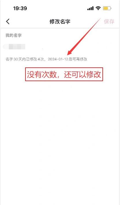 抖音换绑号码次数上限怎么办