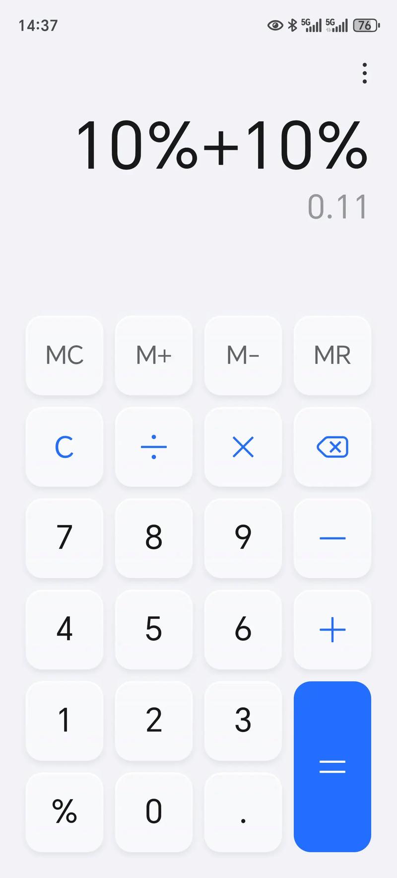 计算器华为版计算器图标