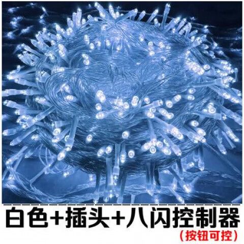 小彩灯串灯多少伏电压