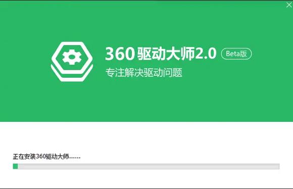 驱动精灵万能