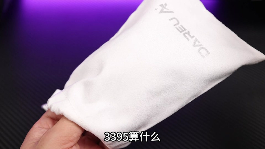 达尔优鼠标侧键怎么设置
