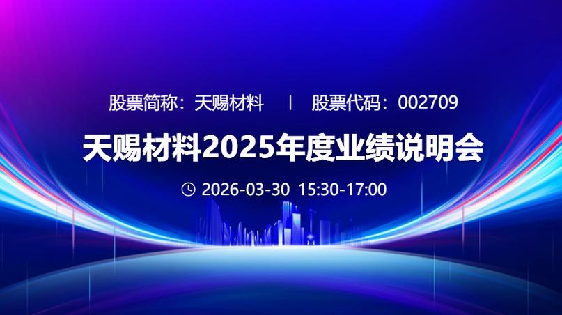 深交所e互动官网缩略图