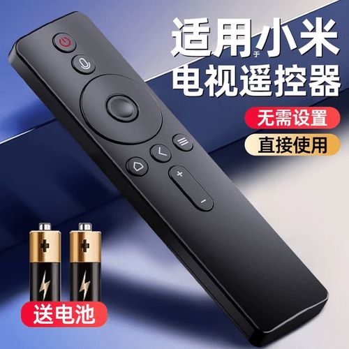 小米电视蓝牙遥控器怎么配对小米盒子