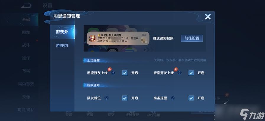 王者荣耀解除关系对方会有提示吗