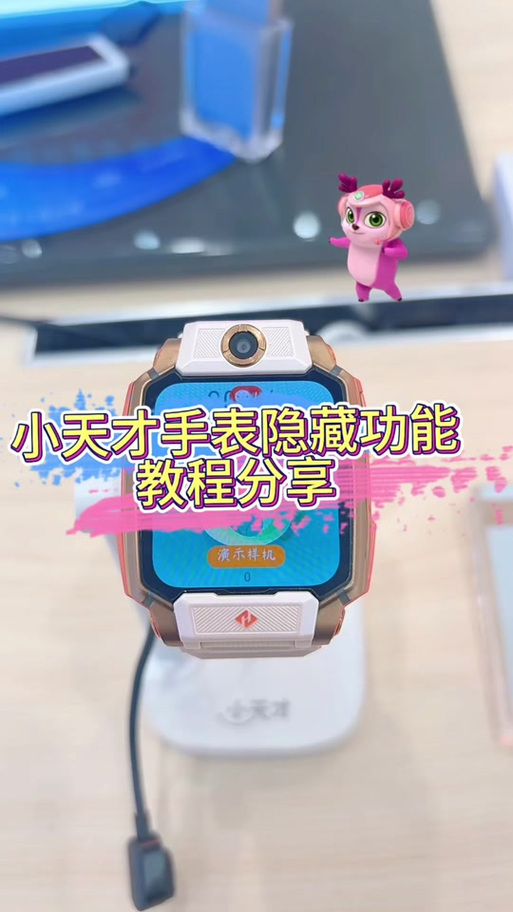 手表版单机小游戏app