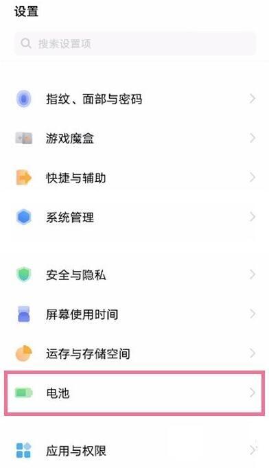 vivo手机老断网怎么解决