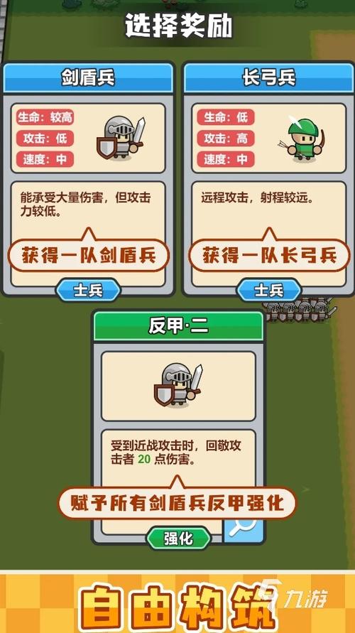 十大策略战争安卓版