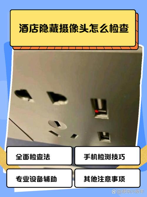监控画面怎么隐藏怎么让不显示
