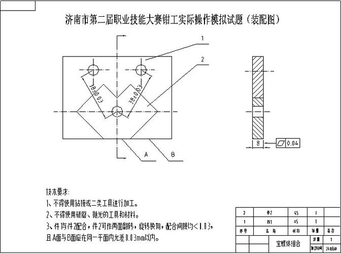 高级钳工考试题1000
