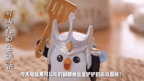 作弊菜单+悬浮球+下载金铲铲
