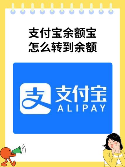 qq钱包账户限制通知