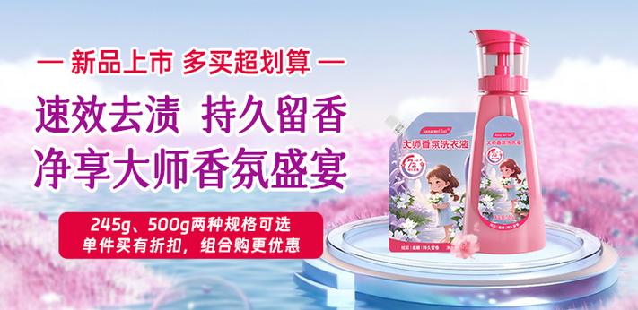 康美来绿色生活商城