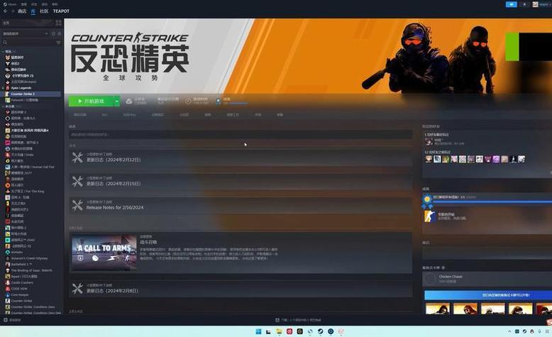 csgo可以组队玩吗