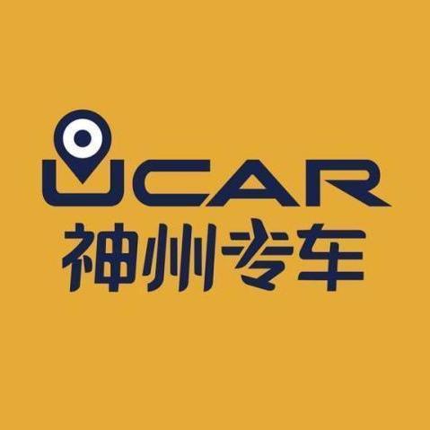 神州专车怎么样
