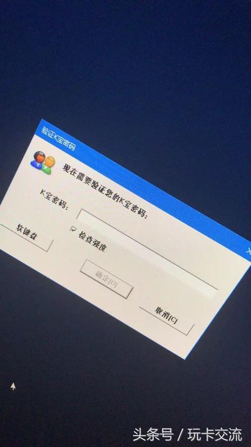 如何正确更新k宝证书