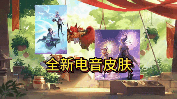 王者荣耀皮肤语音怎么切换