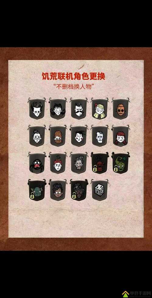 原神多人联机怎么换人