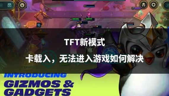 响应战队怎么取消图标