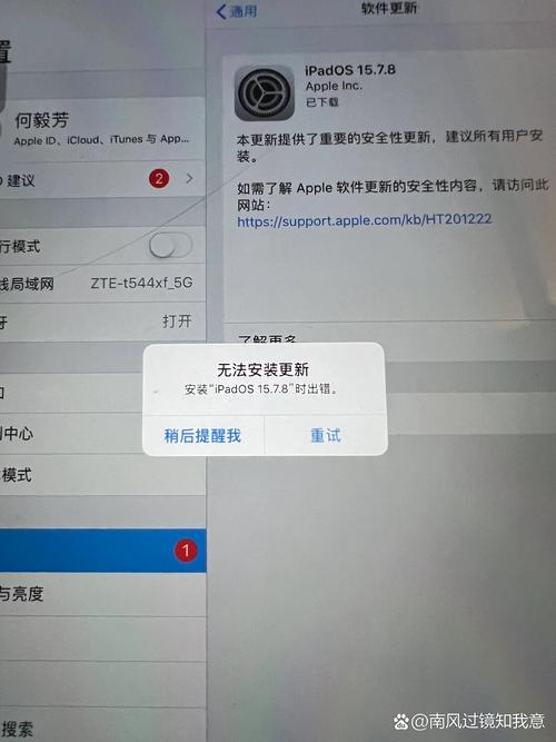 新买的pad为什么下载不了
