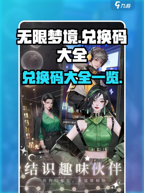 造梦无双手游秒杀挂脚本缩略图