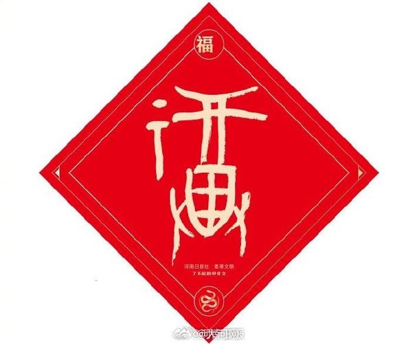 福社网