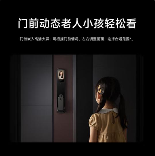 小米手机人脸解锁怎么用不了了