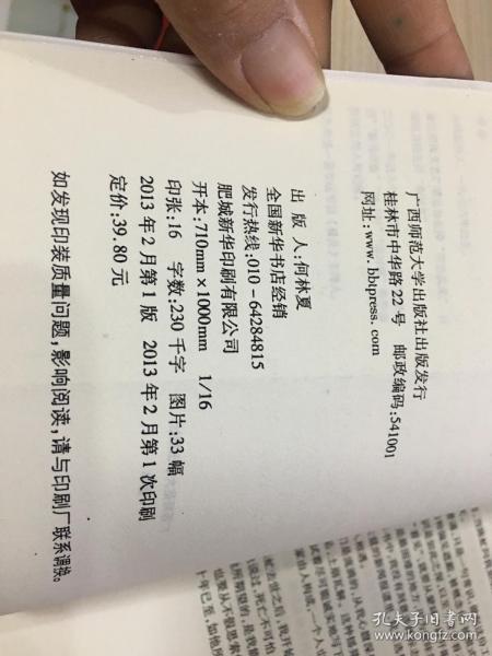 正版书和盗版书的优缺点