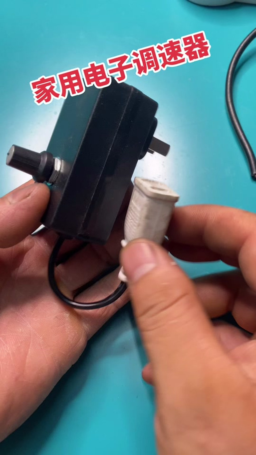 小黄人速度调节器
