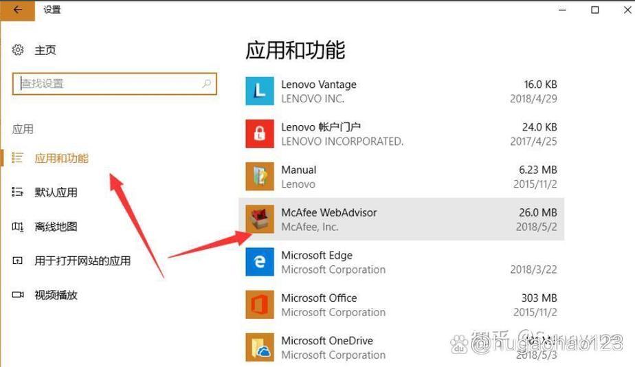 华硕电脑如何删除软件