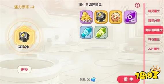 OPPO口袋觉醒下载