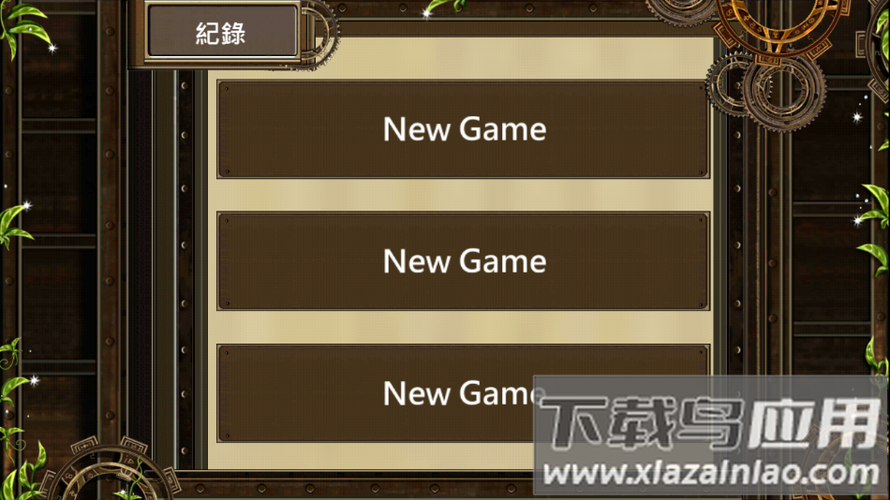 虫虫助手安装包缩略图