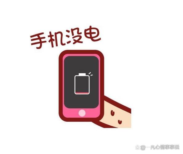 省电模式闹钟会响吗?缩略图
