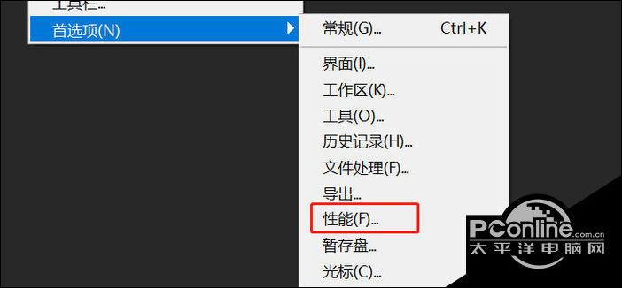 电脑ps闪退是什么原因