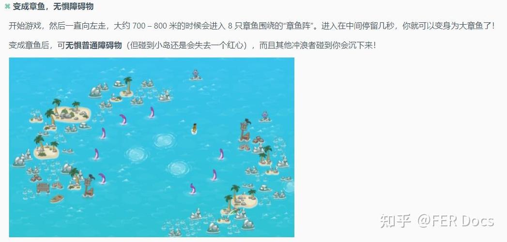 edge://surf小游戏试玩