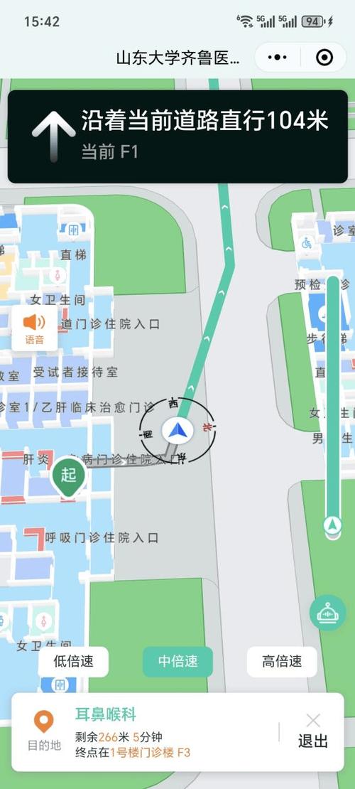两台手机共用一个高德账号这么定位