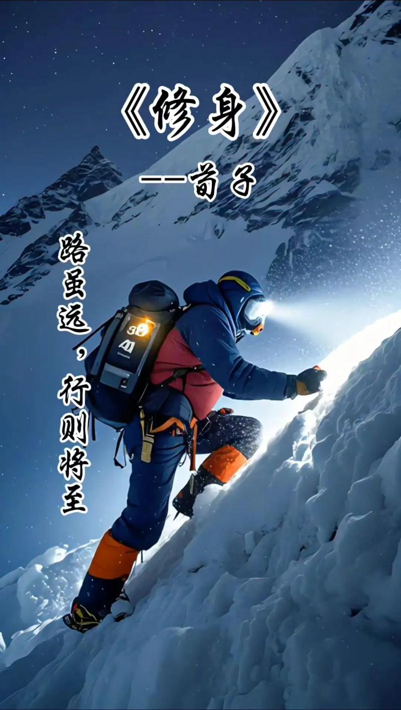 负重前行最霸气十句话