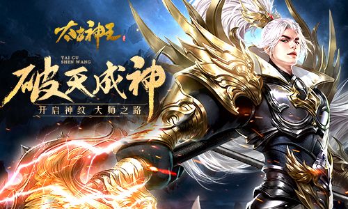 《全民:神级雕纹师,我带飞国家》