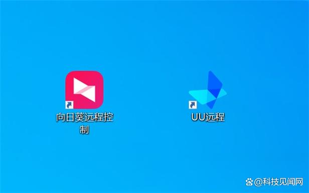 网易远程控制