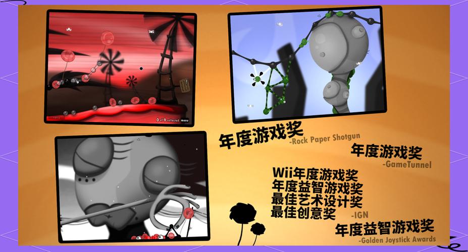 粘粘世界二手烟12球